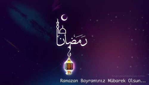Resimli Ramazan Bayramý Mesajlarý Sözleri